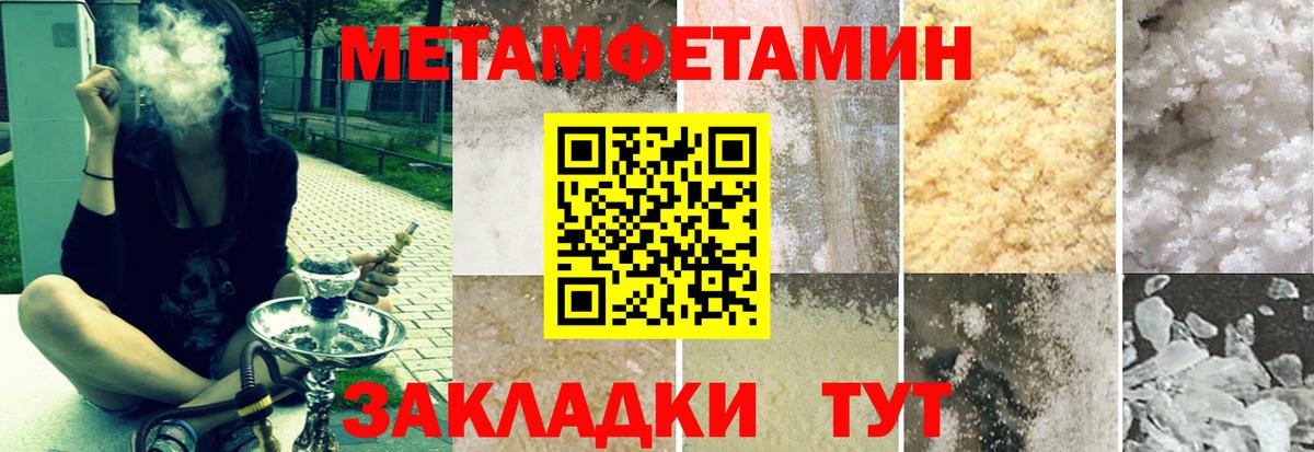 Amphetamine VHQ Киселёвск