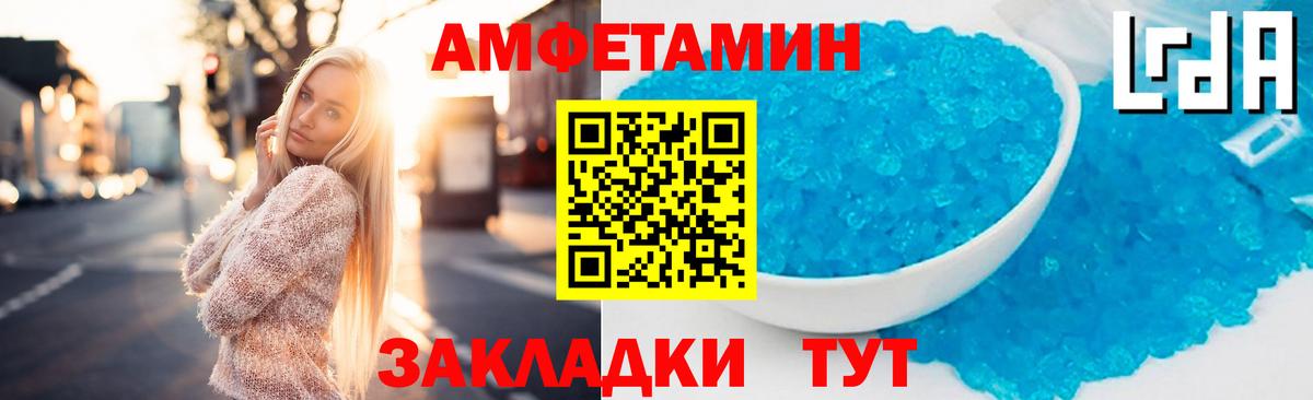 kraken как войти  Amphetamine  Киселёвск  Вход с VPN  Amphetamine Premium  Амфетамин 