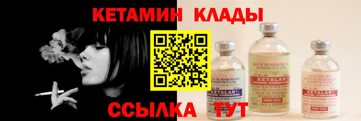 МЕТАДОН  Меф МЯУ МЯУ   А ПВП СОЛЬ   NBOMe  Где купить  Вход с VPN  ГАШ  Киселёвск  МАРИХУАНА 