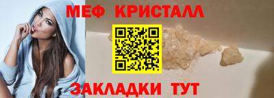 синтетический гашиш Канаш