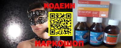 ПСИЛОЦИБИНОВЫЕ ГРИБЫ Камышлов