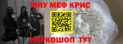 синтетический гашиш Канаш