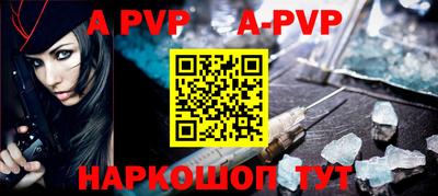 синтетический гашиш Канаш