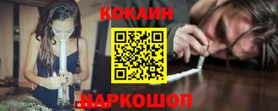 синтетический гашиш Канаш