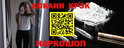 синтетический гашиш Канаш