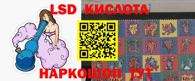 синтетический гашиш Канаш