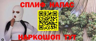 синтетический гашиш Канаш