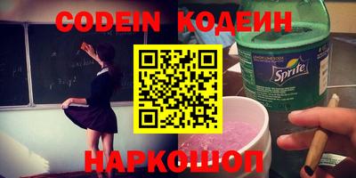 экстази Кандалакша
