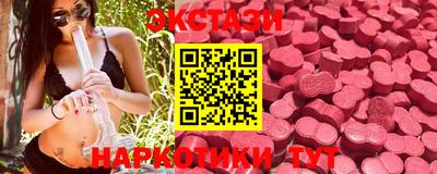 ПСИЛОЦИБИНОВЫЕ ГРИБЫ Камышлов