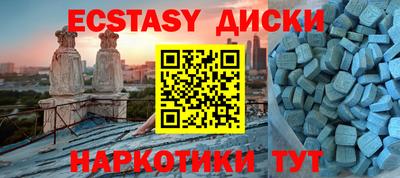 экстази Кандалакша
