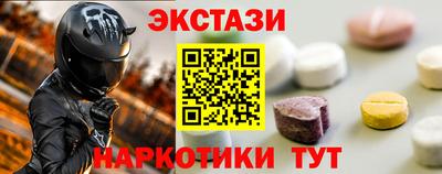 экстази Кандалакша