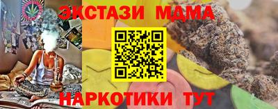 ПСИЛОЦИБИНОВЫЕ ГРИБЫ Камышлов