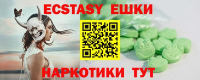 экстази Кандалакша