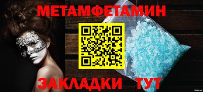 экстази Кандалакша