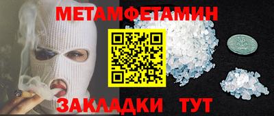 синтетический гашиш Канаш