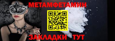 экстази Кандалакша