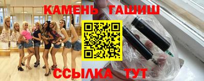 ПСИЛОЦИБИНОВЫЕ ГРИБЫ Камышлов