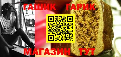 синтетический гашиш Канаш