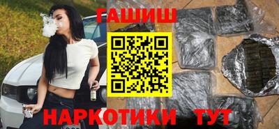 синтетический гашиш Канаш