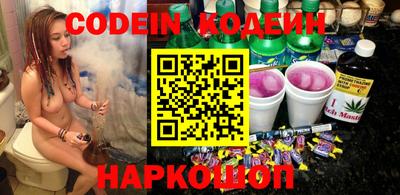 экстази Кандалакша