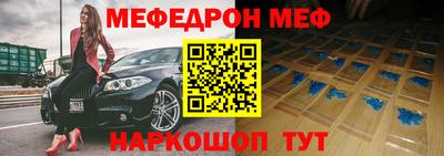 синтетический гашиш Канаш