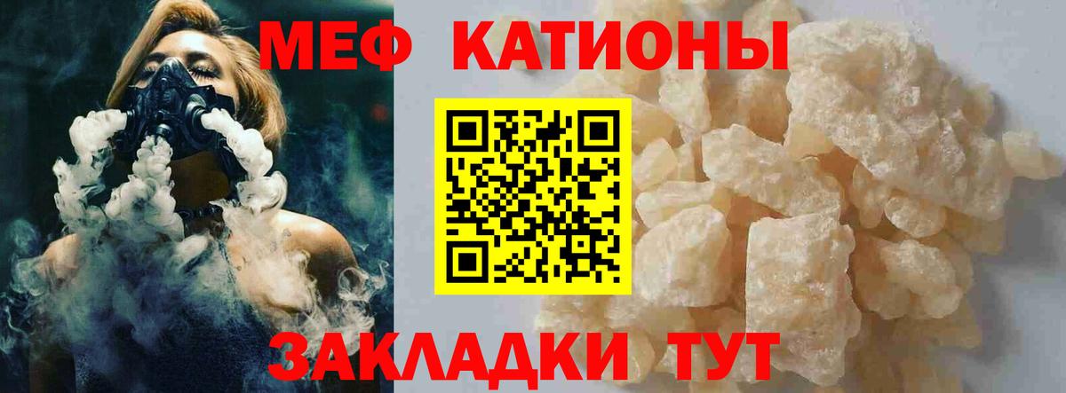 МЕФ  Киселёвск