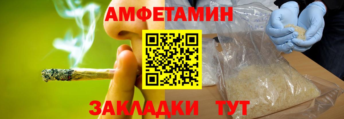 Метамфетамин пудра  Вход с VPN  Первитин  Метамфетамин пудра  Киселёвск 