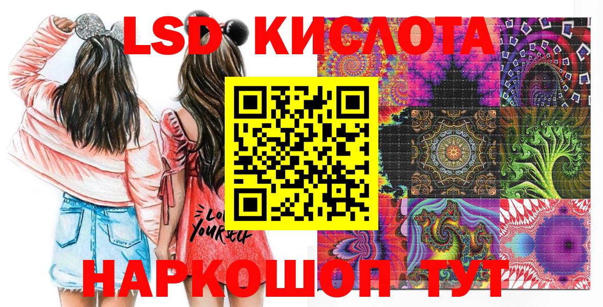 Киселёвск  Марки 25I-NBOMe 1,5мг  Марки 25I-NBOMe 1,5мг  как найти   Вход с VPN 