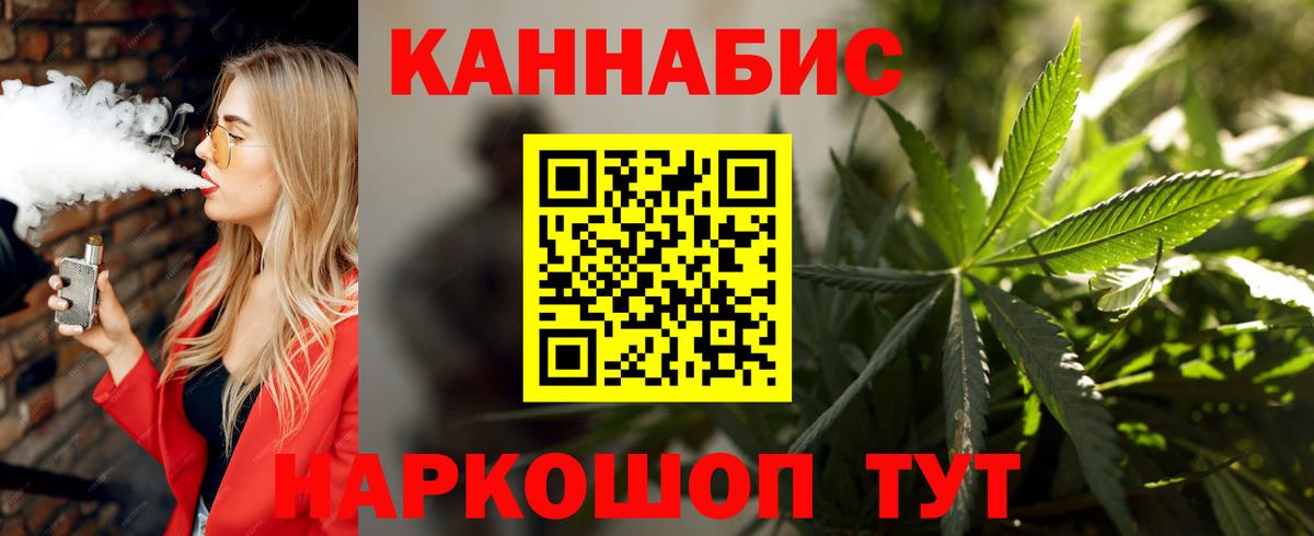 Конопля LSD WEED  Вход с VPN  Конопля индика  Киселёвск 