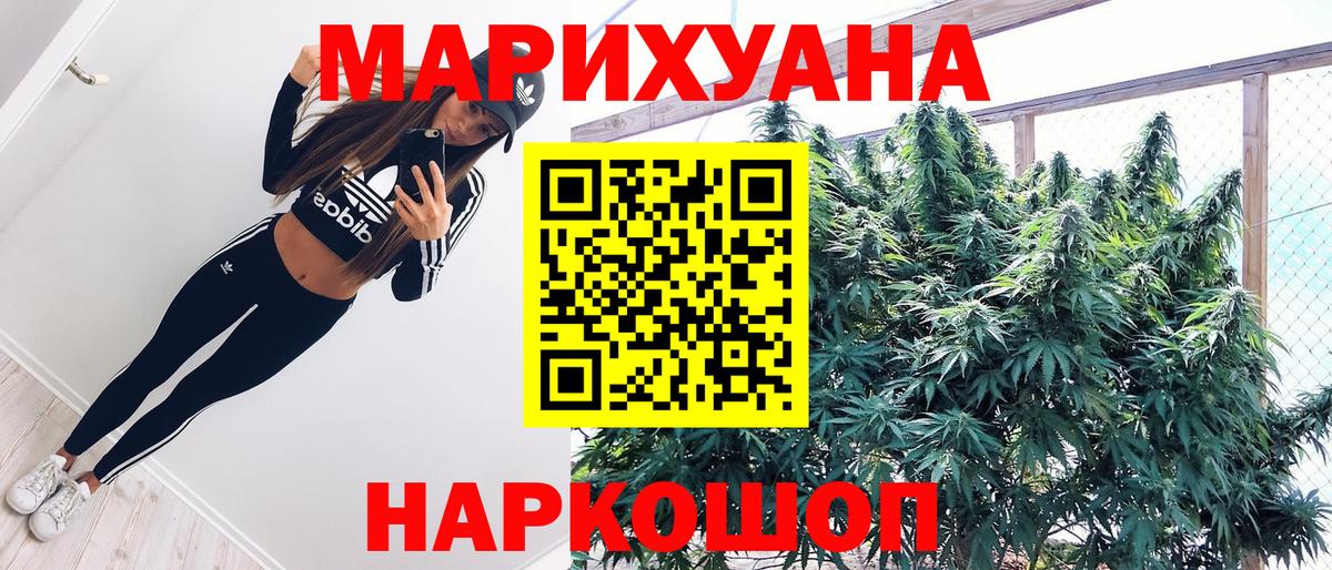 Конопля тримм Киселёвск